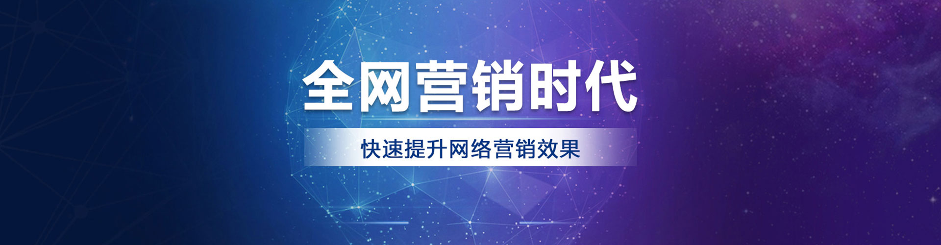 彭泽如何百度推广